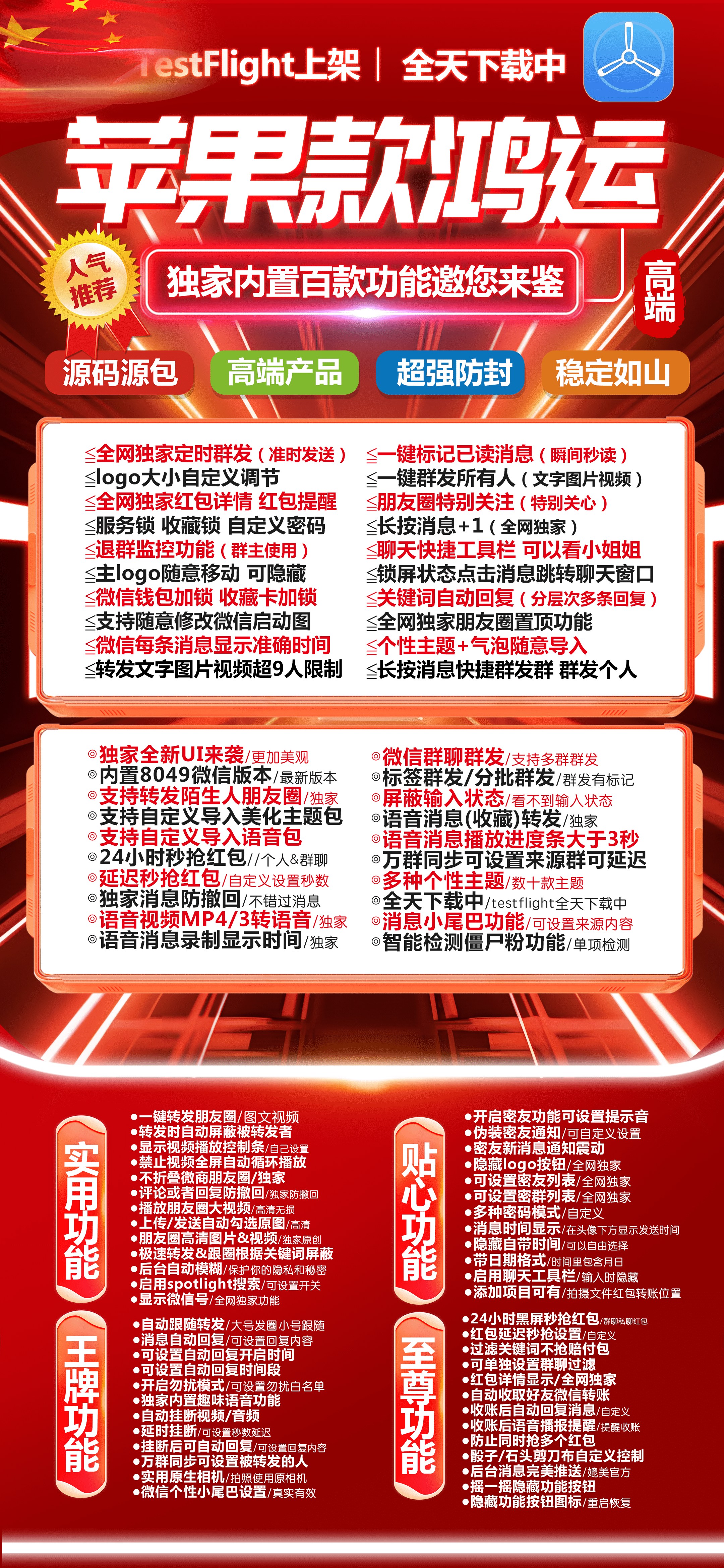ad4229789be6c32abc935d78be3a5bd4.png